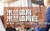 组织结构